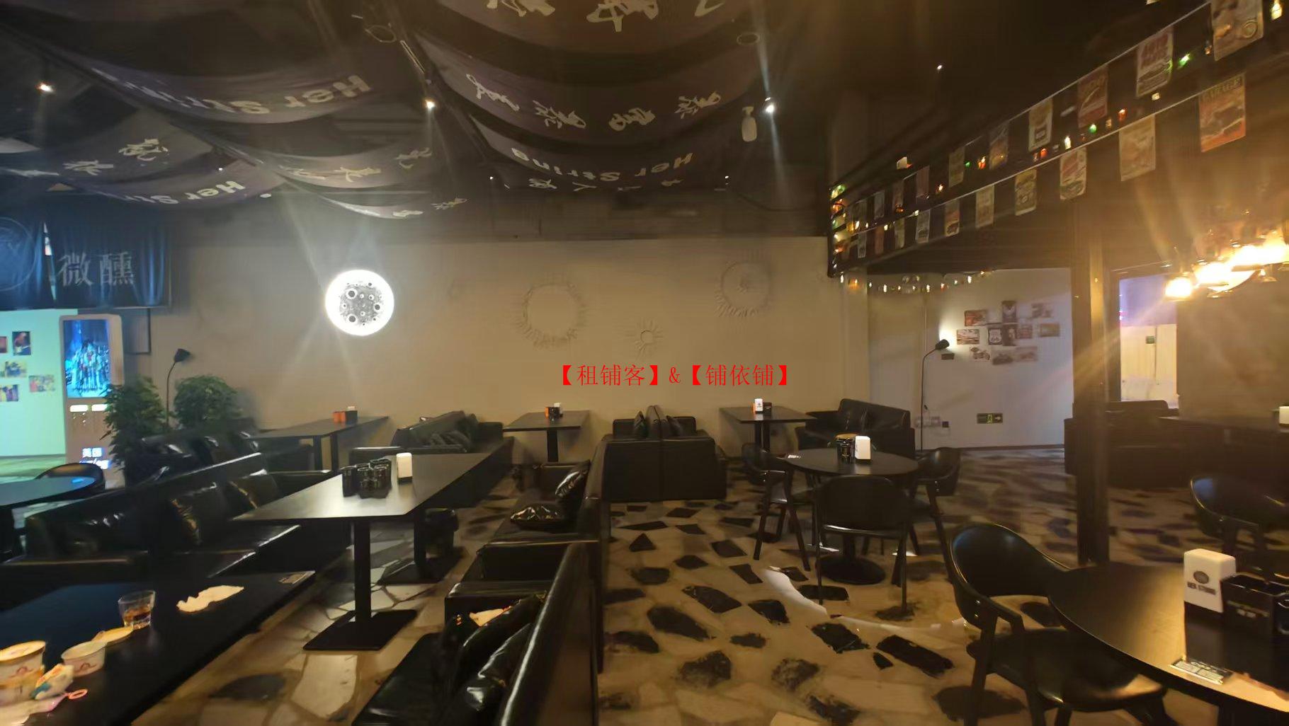 中环街网红街300平酒吧急转